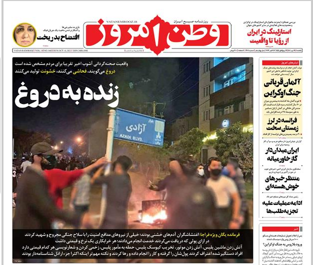 روزنامه ها