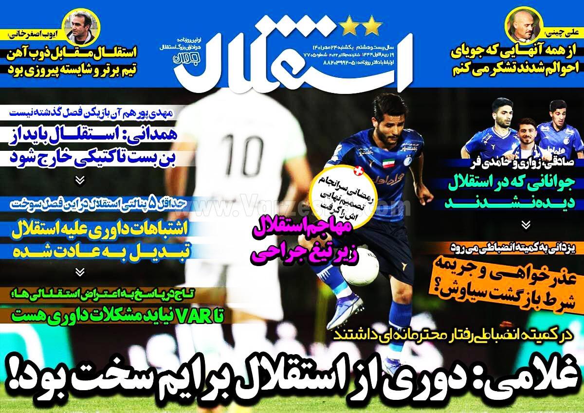 خود ساپینتو گفت جشن بگیرید خودش هم فیلم را پخش کرد/ دیاباته آماده بازی با ملوان شد