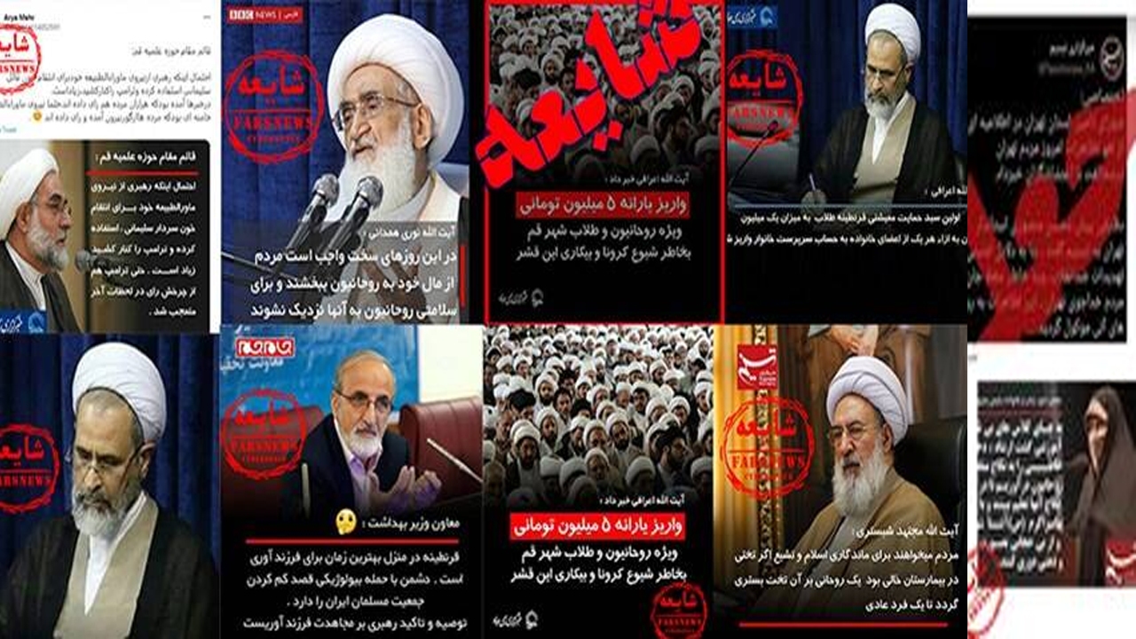 روی آوردن ضدانقلاب به جعل لوگو/ وقتی استقلالی سابق هم فریب می‌خورد + تصاویر