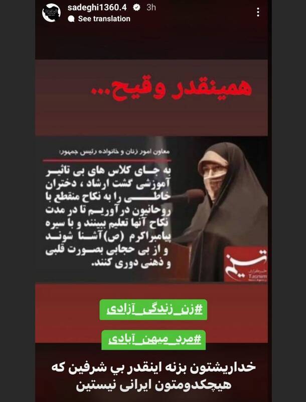 جعل کردن لوگو در رسانه های معاند