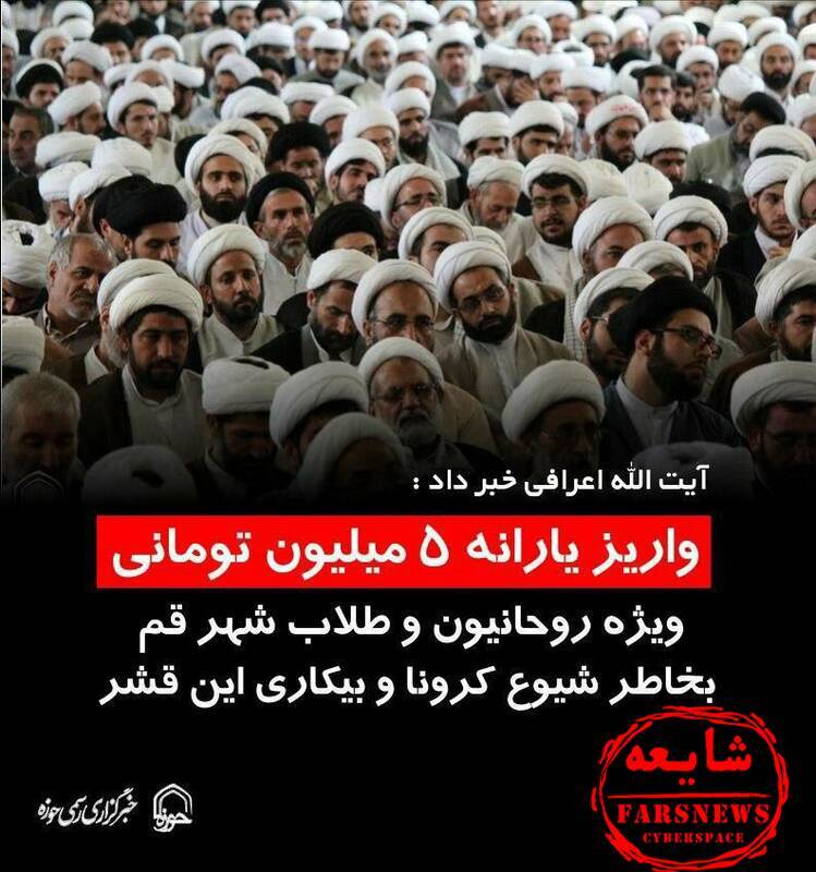 جعل لوگوی صدا و سیما