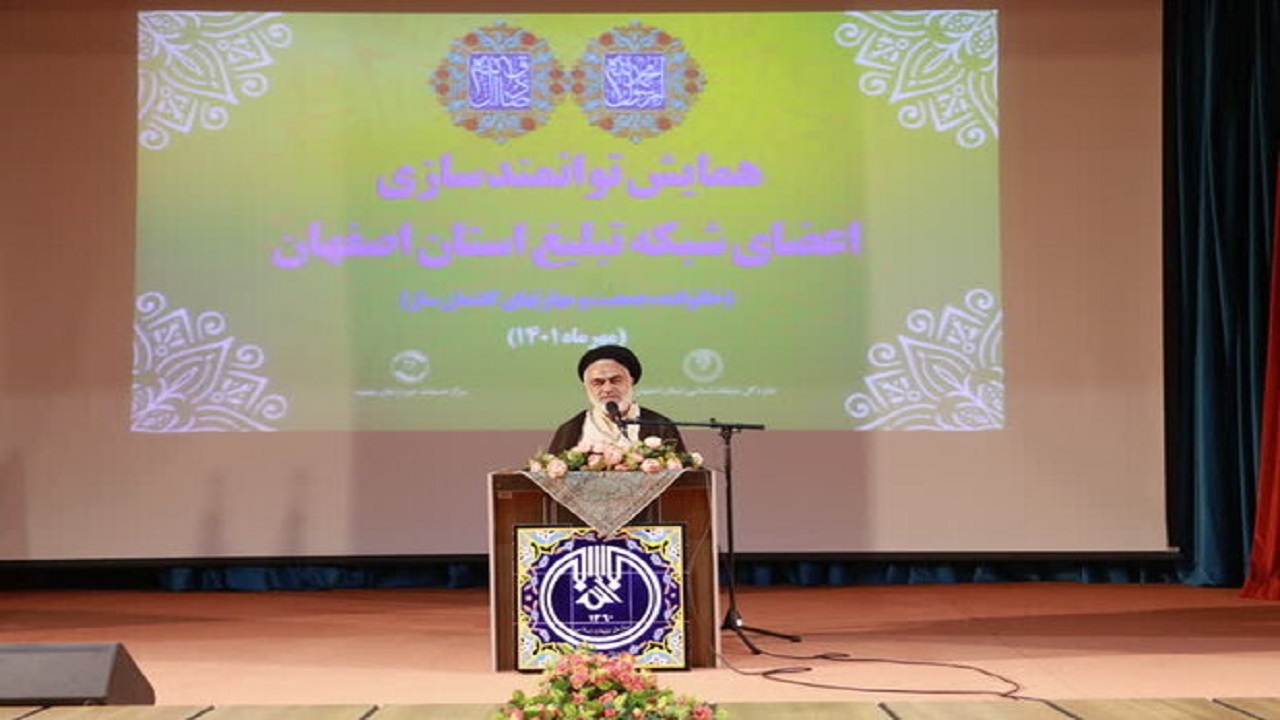یکی از وظایف روحانیون دستگیری از جامعه است