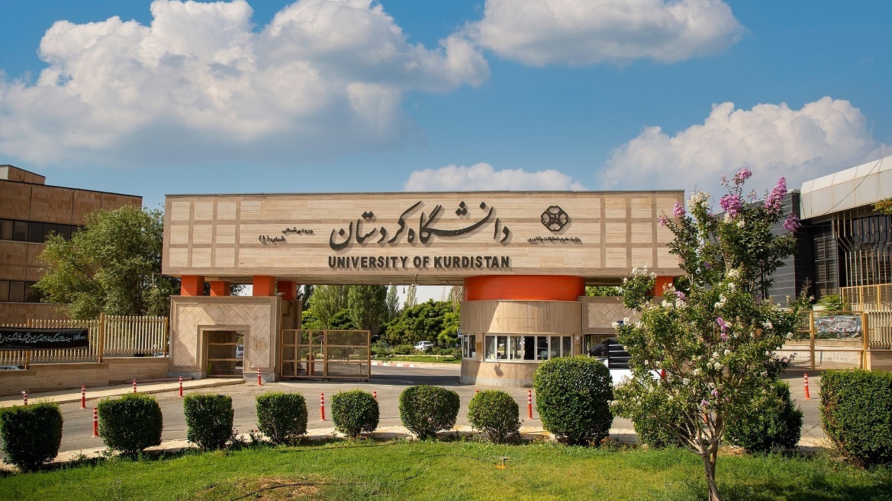دانشگاه کردستان در جمع ۲۰ دانشگاه برتر ایران