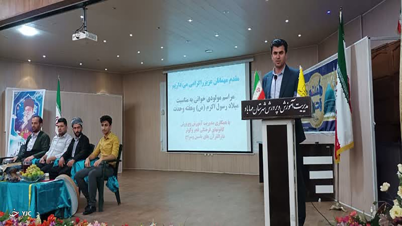 برگزاری آیین مولودی خوانی در مهاباد