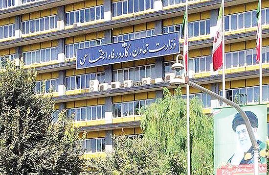 تقدیر مرکز ارتباطات مردمی ریاست جمهوری از وزارت تعاون،کار و رفاه اجتماعی
