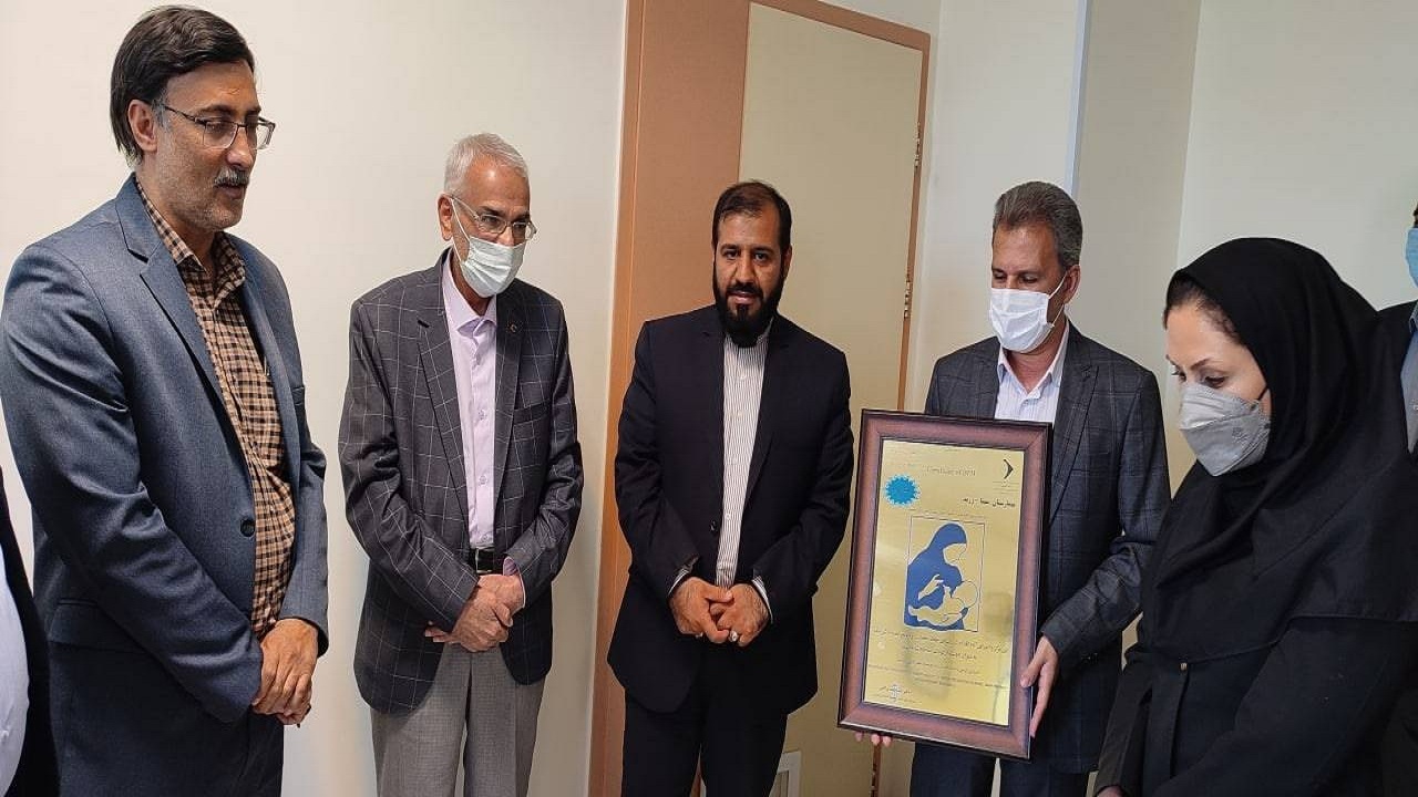 ‍ اهدای لوح دوستدار کودک به بیمارستان سینای زرند
