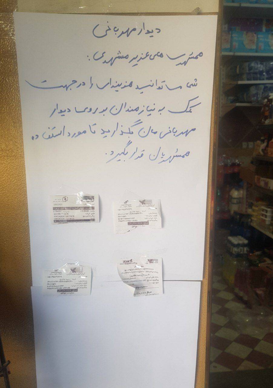 از