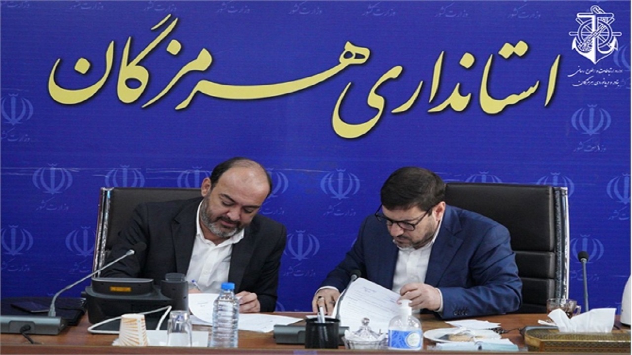 امضای توافق نامه تخصیص و تحویل اراضی بنادر حقانی و هرمز