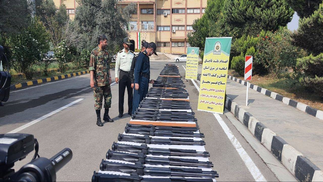 کشف ۹۱ قبضه سلاح بدون مجوز در گلستان