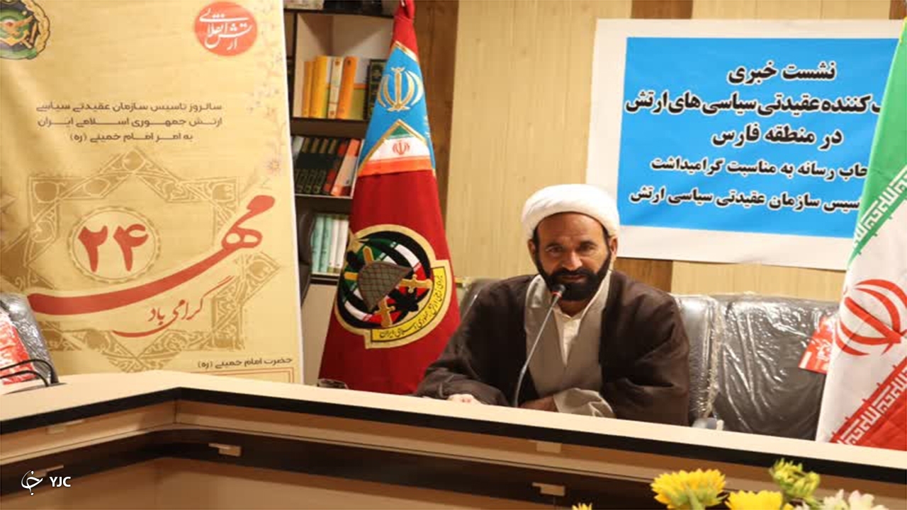 ارتش حافظ کیان انقلاب اسلامی و کشور ایران است