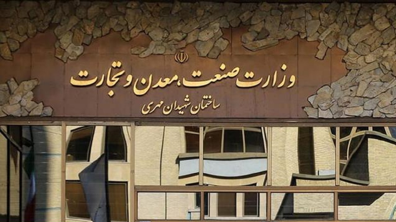کدام زیرمجموعه‌های وزارت صمت هنوز به پنجره ملی خدمات متصل نشده‌اند؟