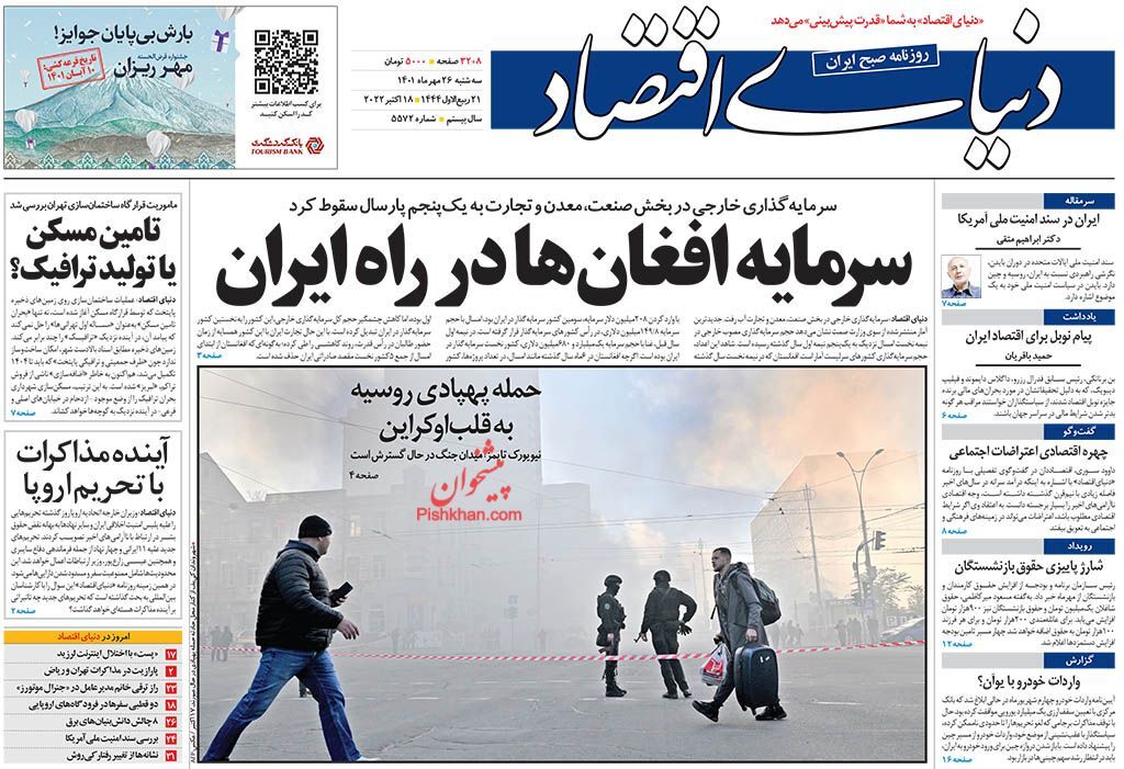 وسواس بانک&zwnj;ها در پرداخت تسهیلات!/ خام&zwnj;فروشی نفت در خط پایان