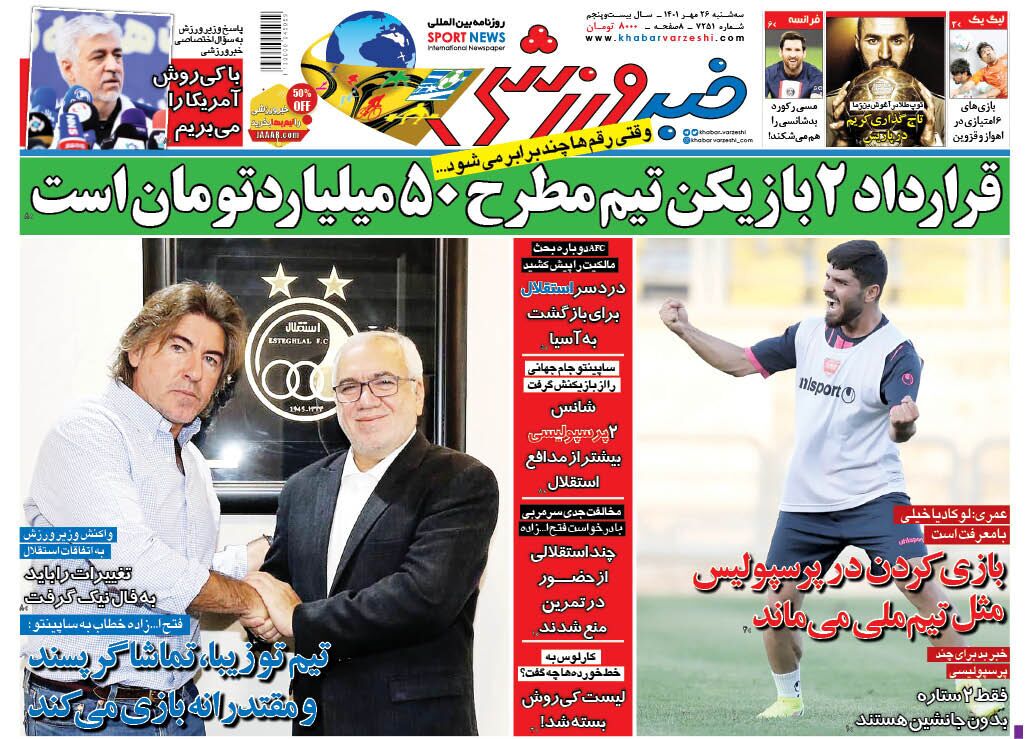 ررر
