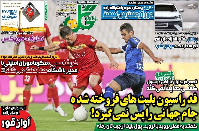 ررر