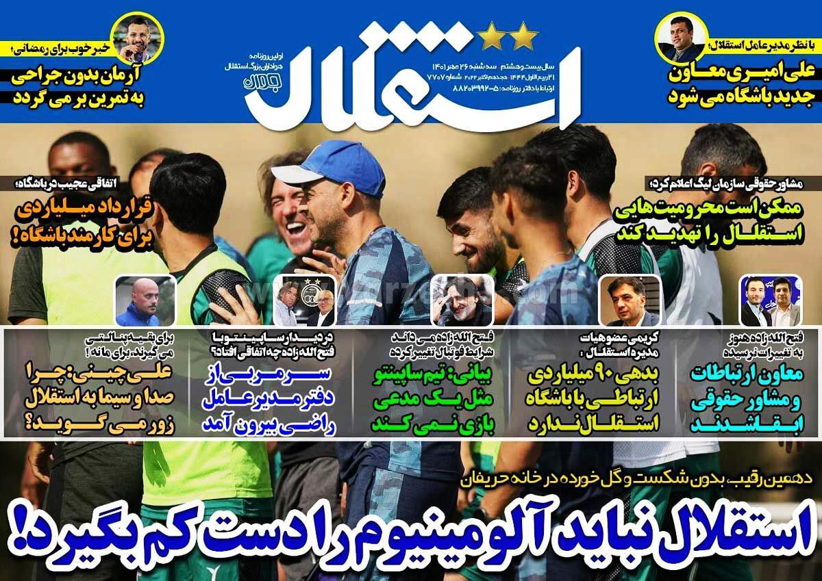 ررر