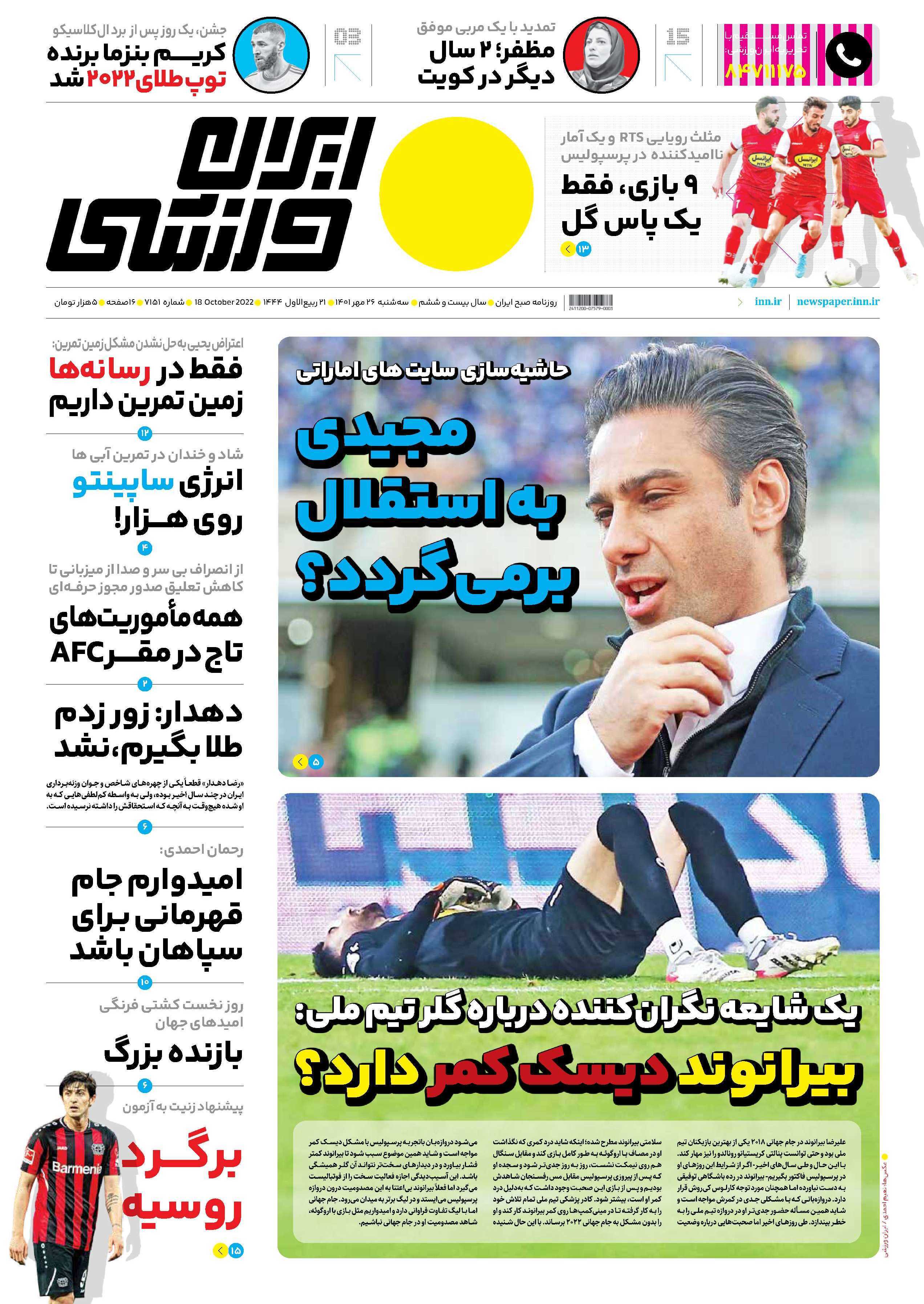 ررر
