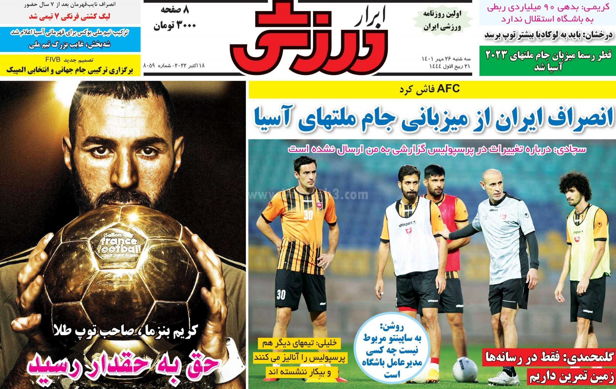 ررر