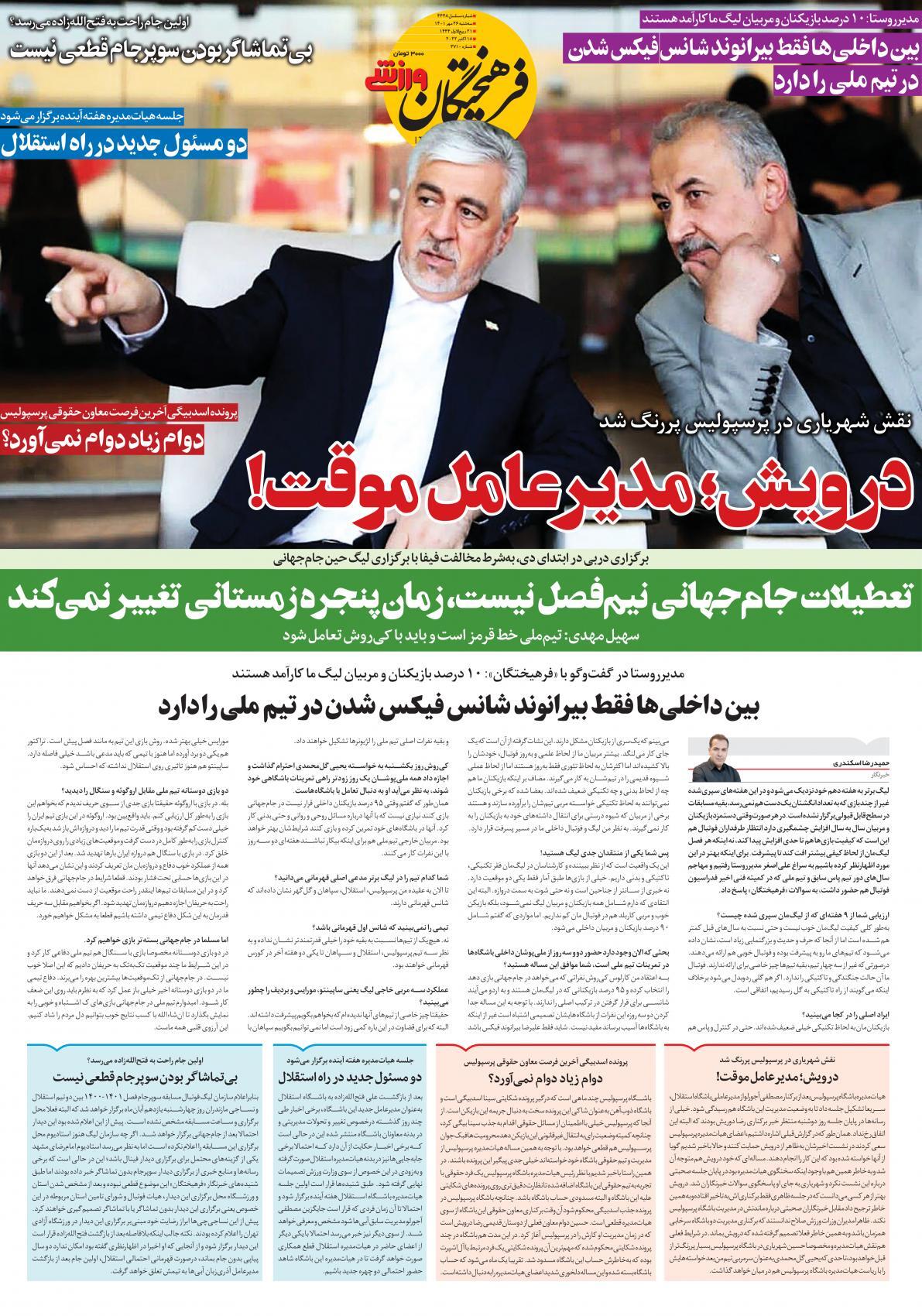 ررر