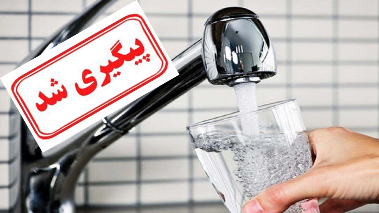 تامین آب شرب روستای میتگان در انتظار پرداخت اعتبار