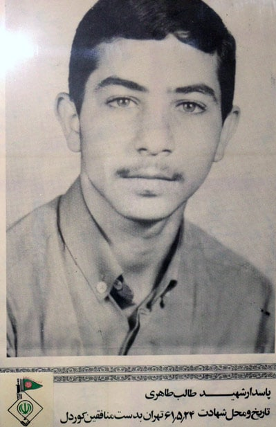 شهید طاهری