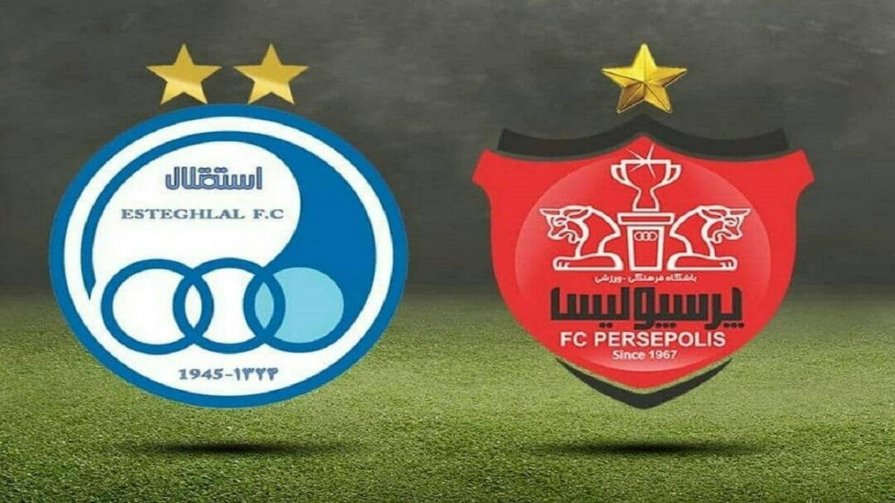 سهام استقلال و پرسپولیس به بخش خصوصی واگذار می شود
