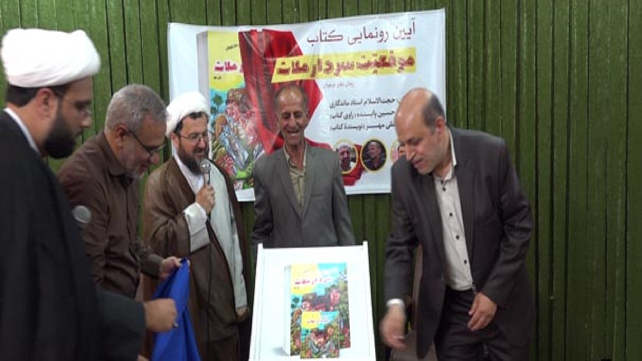 «وضعیت سردار ملات» در قم رونمایی شد