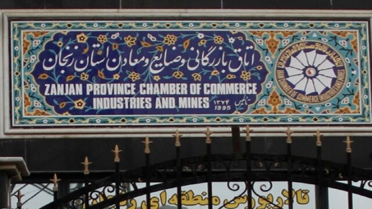 هیئت تجاری زنجان به دبی اعزام شد