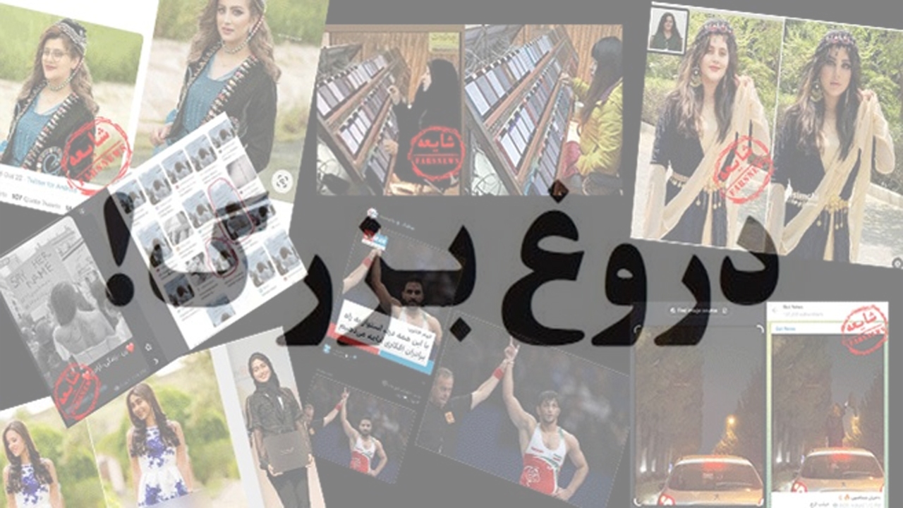 تکنیک «دروغ گوبلزی» و اسم رمز پروژه کشته سازی؛ شنونده باید عاقل باشد