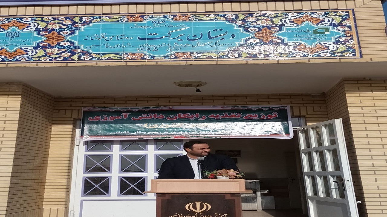 توزیع تغذیه رایگان در مدارس استان همدان آغاز شد