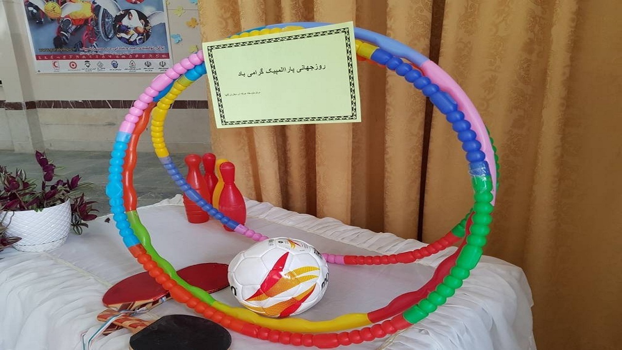 آغاز مسابقات المپیاد ورزشی مدارس استثنایی چهارمحال و بختیاری