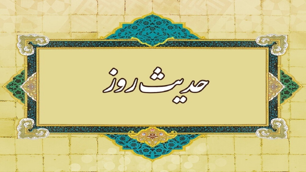 توصیه پیامبر اسلام(ص) به یادگیری شنا و تیراندازی