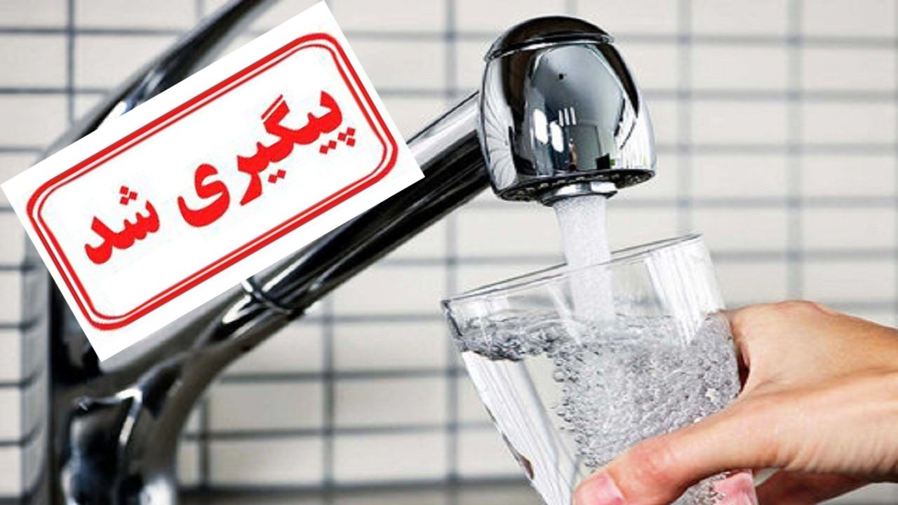 از