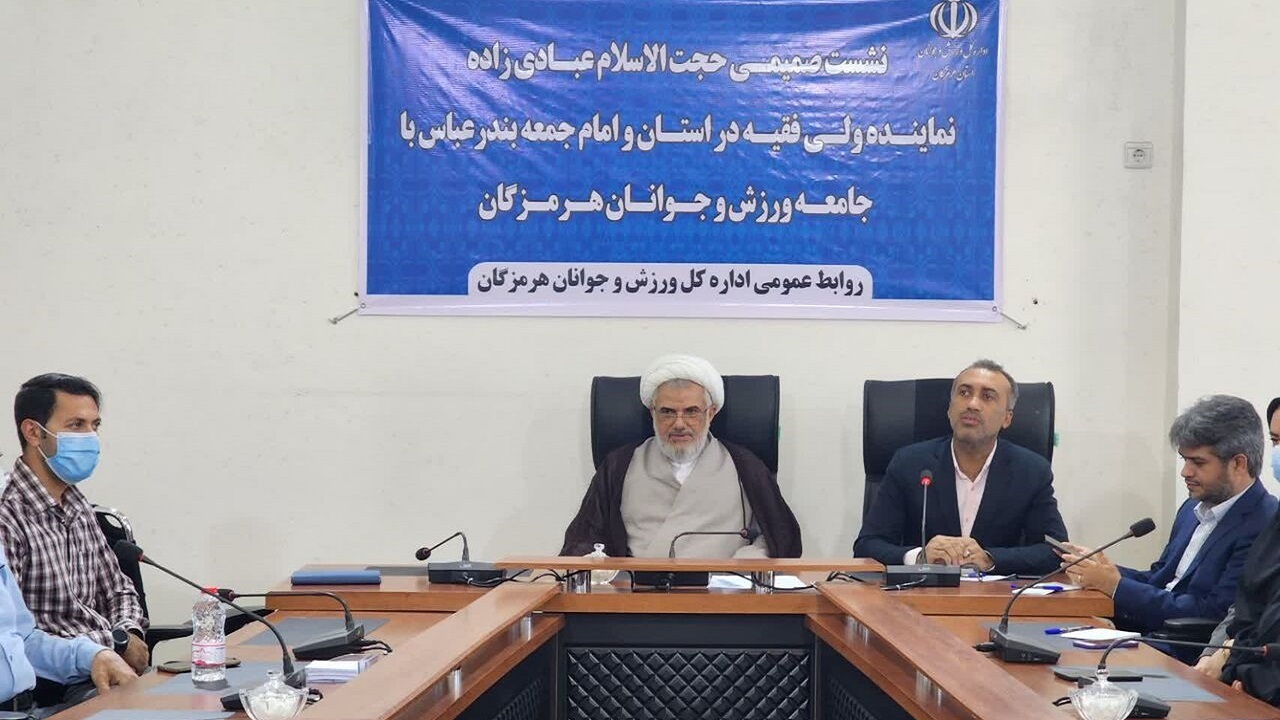 استان هرمزگان دارای ظرفیت بالایی در حوزه ورزش است