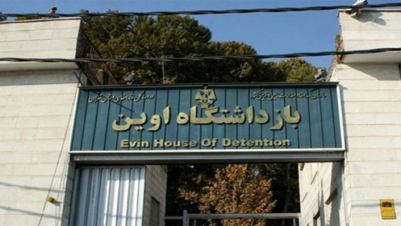 پیگیری روند درمان حادثه‌دیدگان آتش‌سوزی زندان اوین