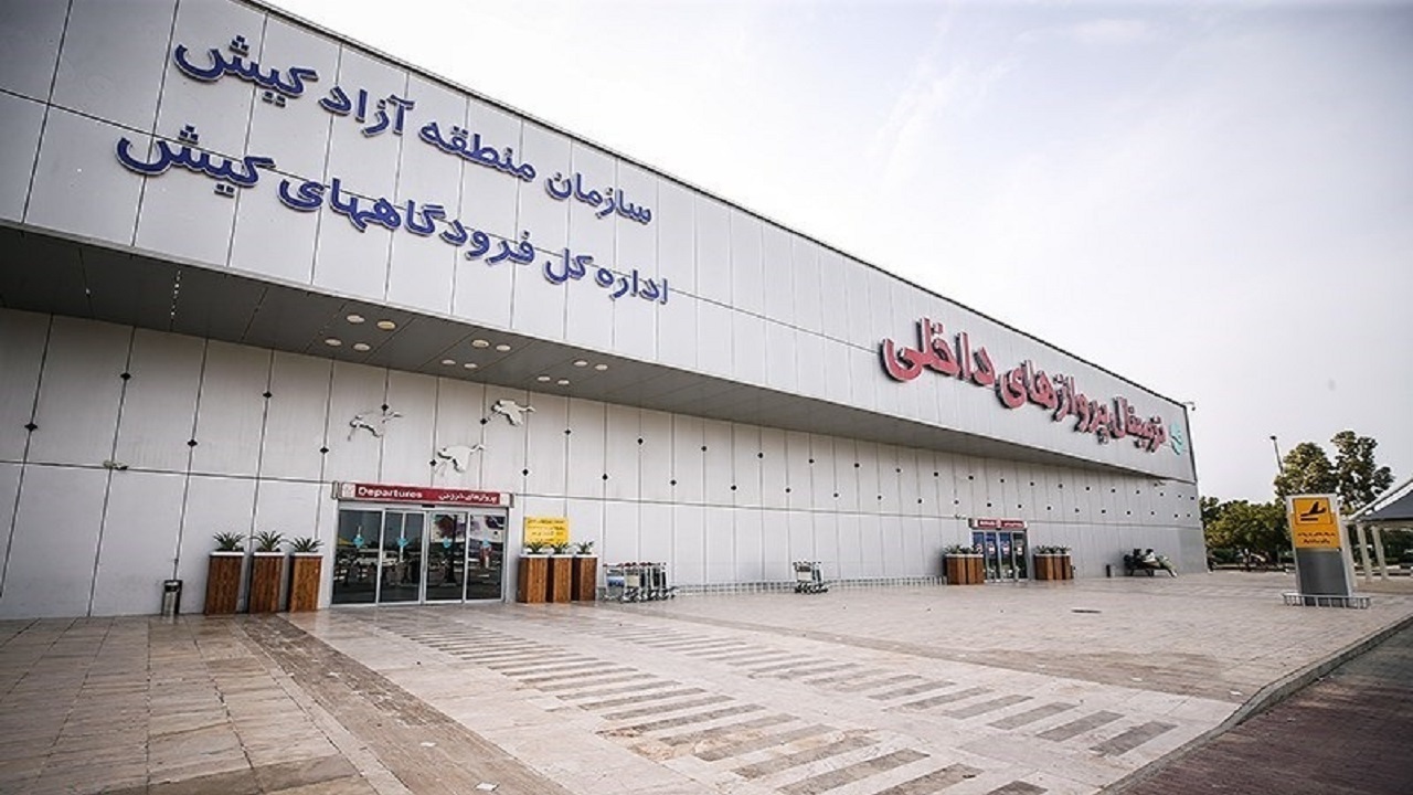 سرعت ساخت ترمینال جدید فرودگاه کیش سه برابر شد