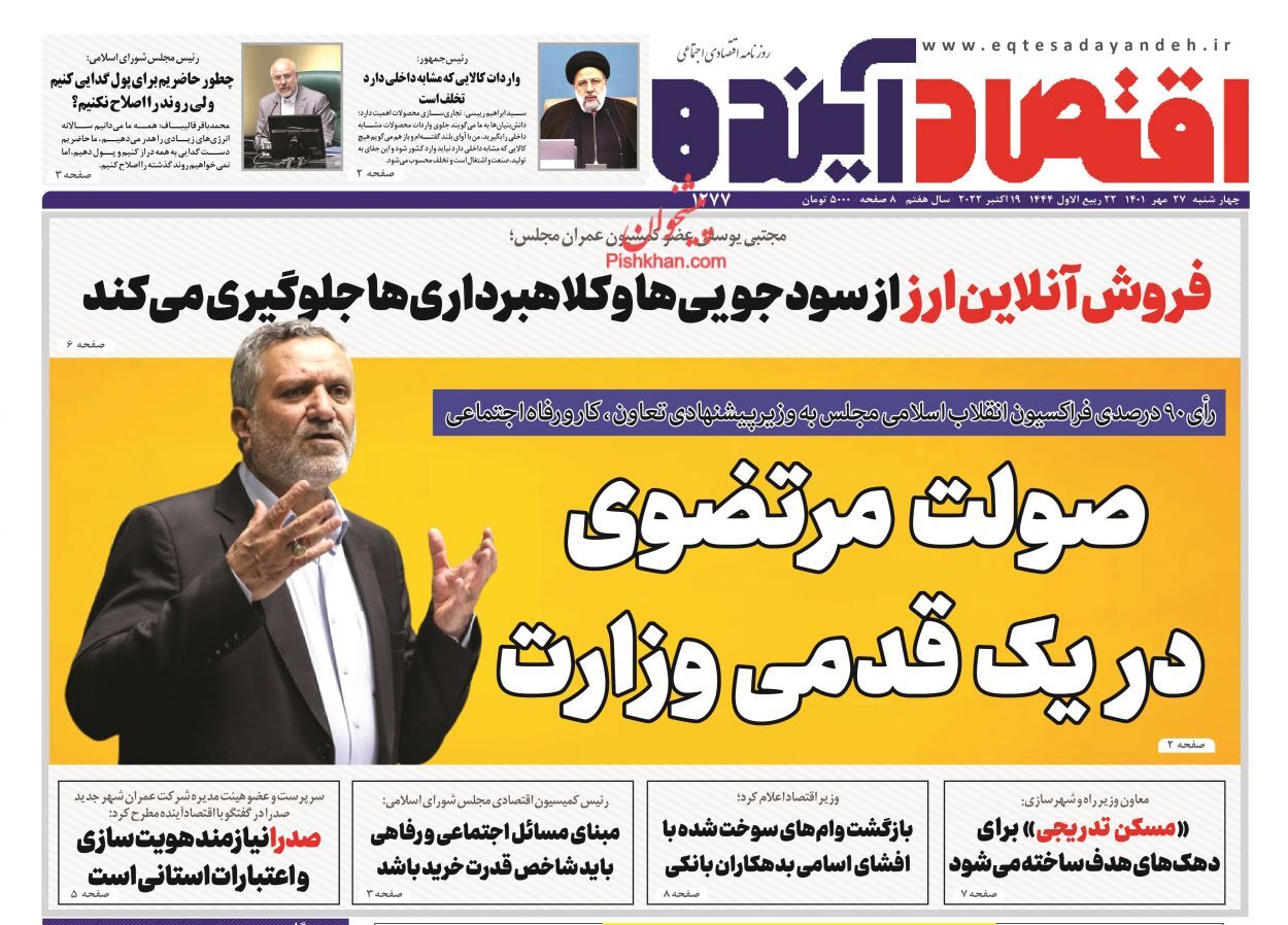 دستاندازی دولت به بانکها عامل ایجاد تورم/ مسکن تدریجی برای دهکهای هدف ساخته میشود دستاندازی دولت به بانکها عامل ایجاد تورم/ مسکن تدریجی برای دهکهای هدف ساخته میشود