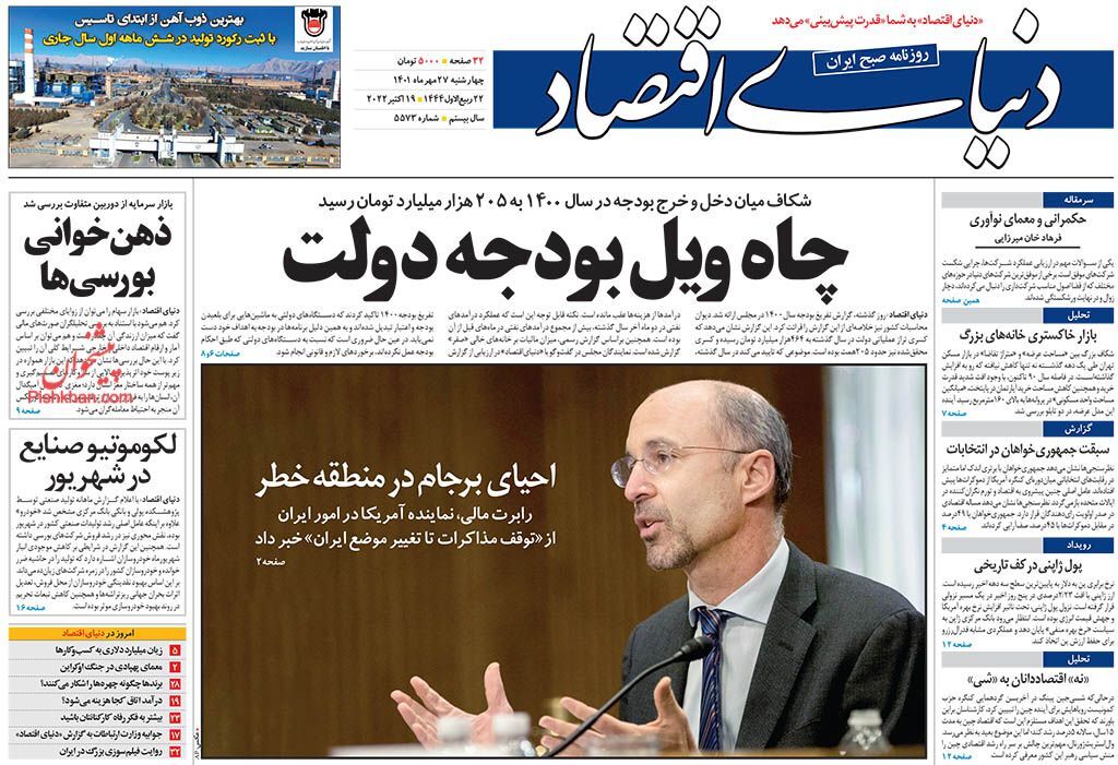 دستاندازی دولت به بانکها عامل ایجاد تورم/ مسکن تدریجی برای دهکهای هدف ساخته میشود دستاندازی دولت به بانکها عامل ایجاد تورم/ مسکن تدریجی برای دهکهای هدف ساخته میشود