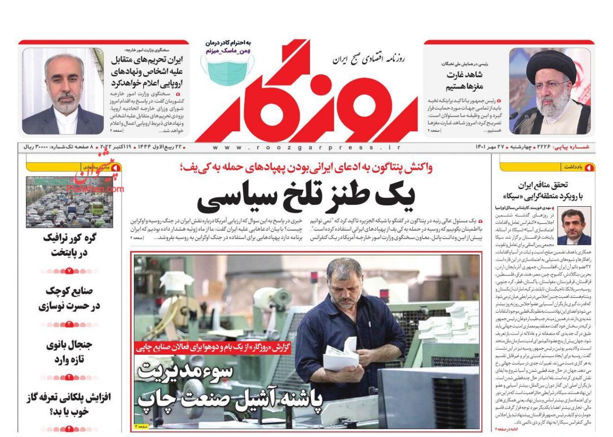 دستاندازی دولت به بانکها عامل ایجاد تورم/ مسکن تدریجی برای دهکهای هدف ساخته میشود دستاندازی دولت به بانکها عامل ایجاد تورم/ مسکن تدریجی برای دهکهای هدف ساخته میشود