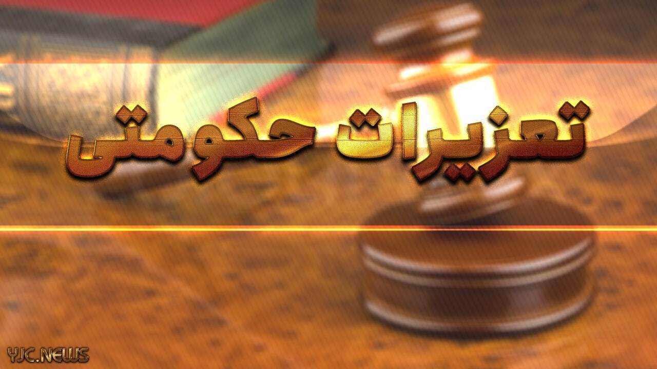 محکومیت ۱۲ میلیارد و ۲۸۱ میلیون ریالی برای قاچاقچی کالا