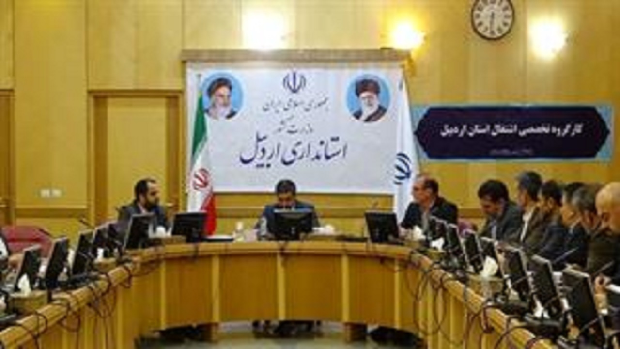 نقشه راه اشتغال استان اردبیل در حال تدوین است