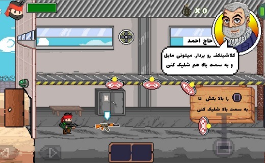 بازی شکست داعش بازی شکست داعش