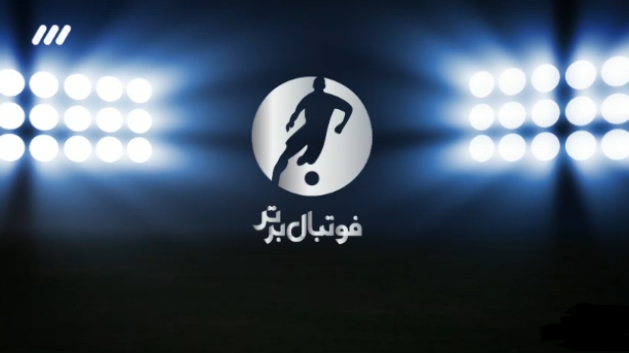 هت‌تریک‌های خاص لیگ برتر؛ از ایمون زاید تا دیاباته + فیلم