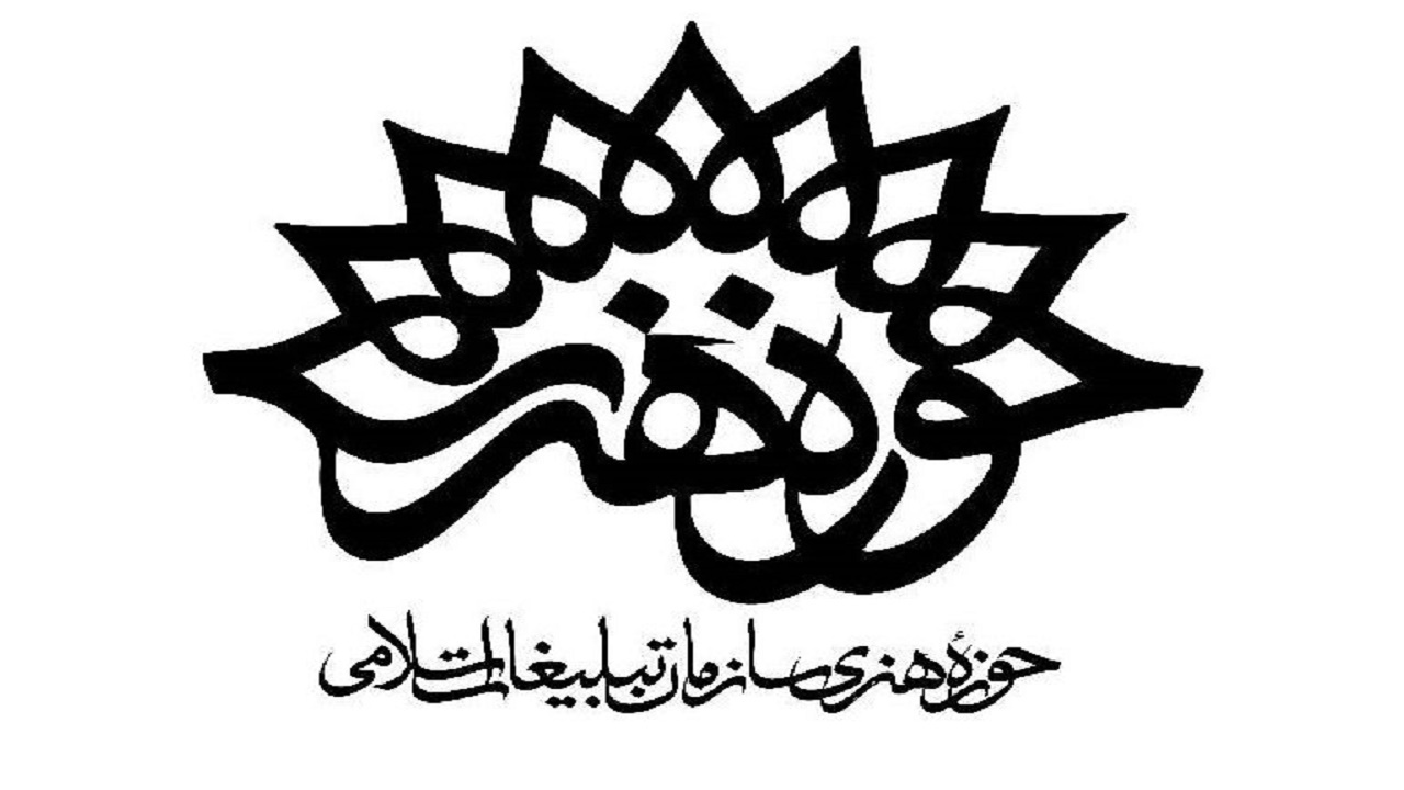 ارادات به ساحت امام حسین (ع) در شعر شاعران سیستان و بلوچستان