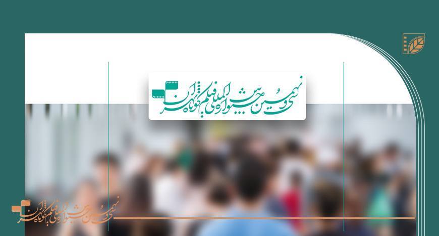 فرآیند تولید فیلم‌اولی‌ها کوتاه‌تر می‌شود