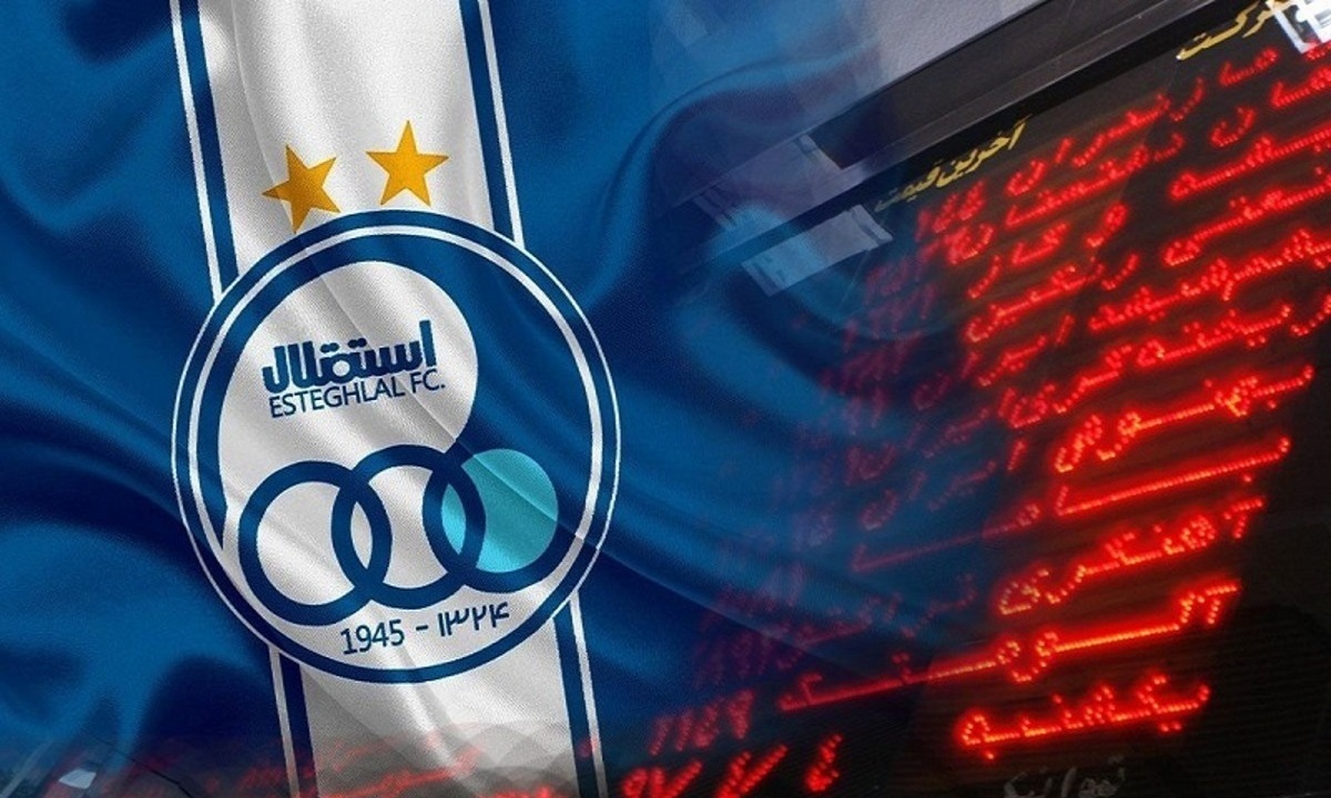 روند واگذاری سهام استقلال با سازمان خصوصی سازی بررسی شد