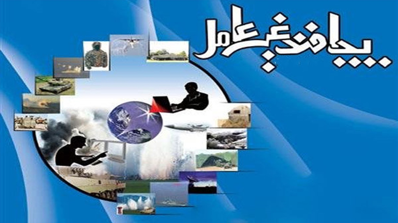 نشست‌های تخصصی پدافند غیرعامل فارس از آبان آغاز می‌شود