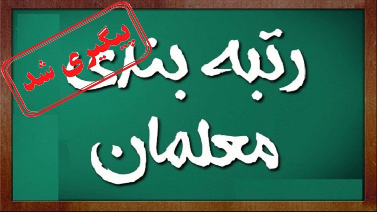 از