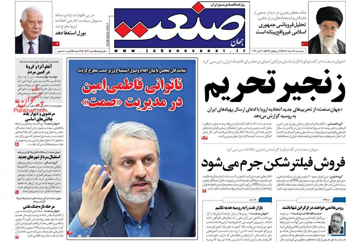فار جدید همکاری اقتصادی با شرق/ وزیر خودروسازان در ایستگاه استیضاح