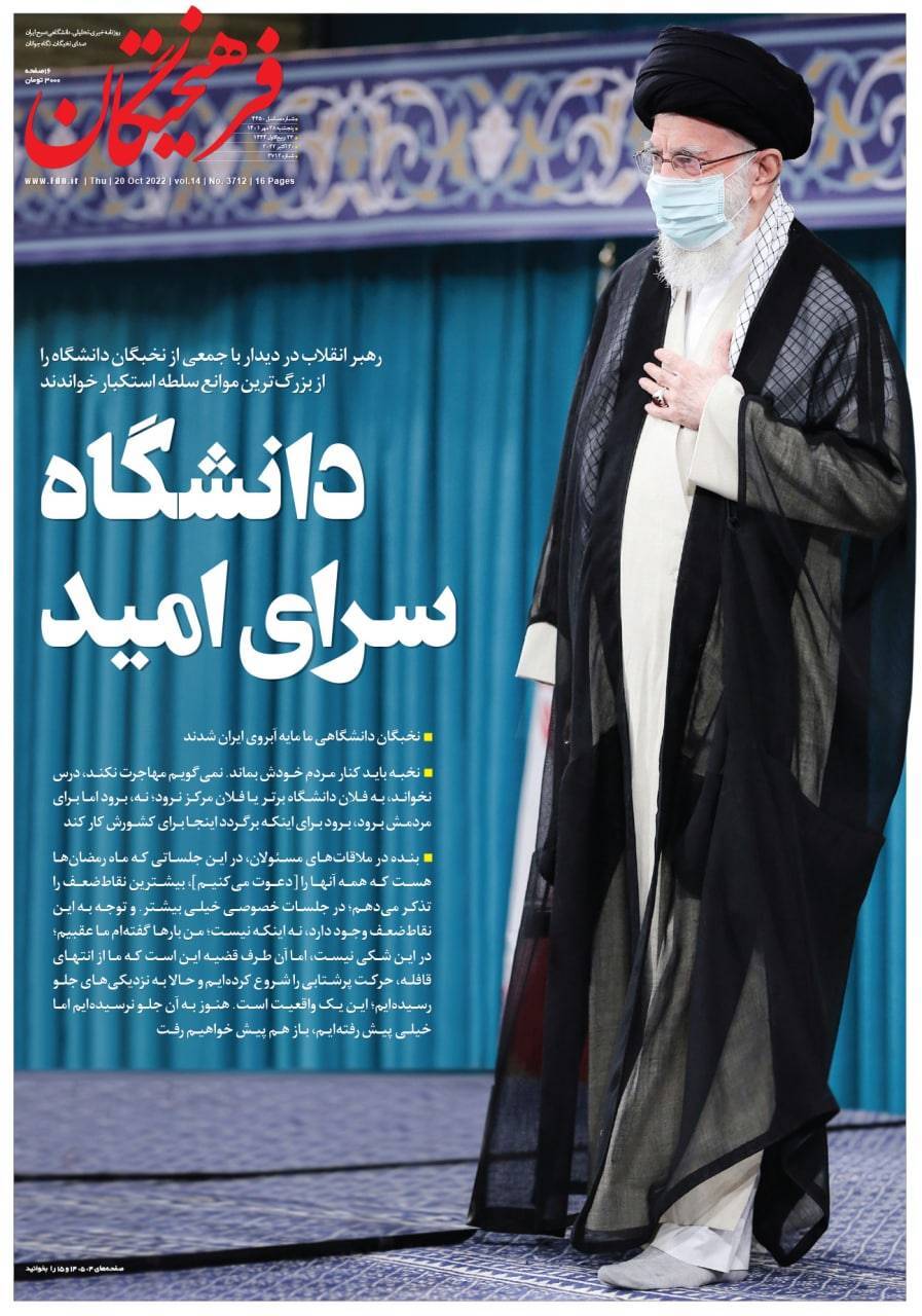 روزنامه ها