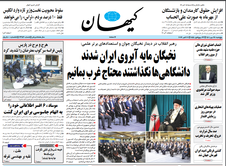 روزنامه ها